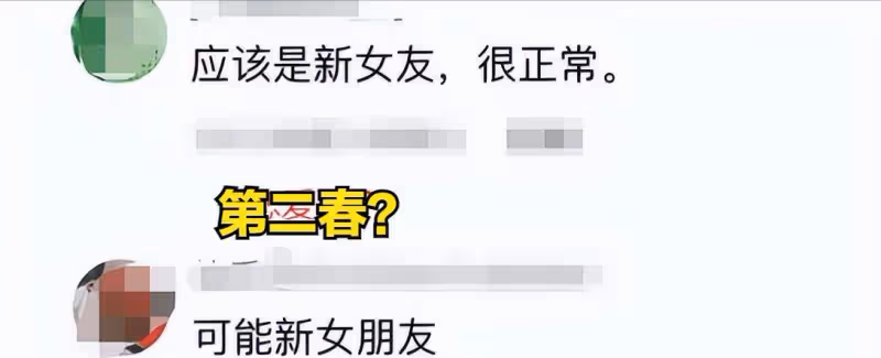 第二春?曝尼格買提與美女挽手,大步流星心情好,曾結婚9年沒娃