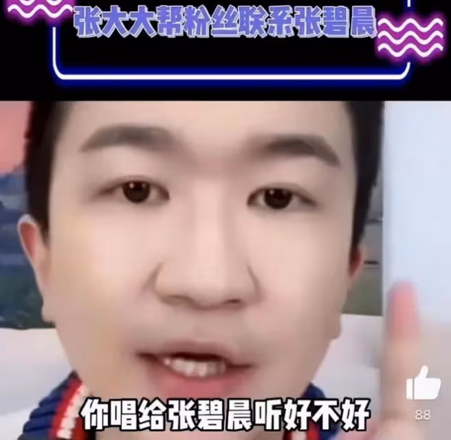 知名主持人張大大東北旅遊,花15元吃自助餐,40個菜隨便吃太開心