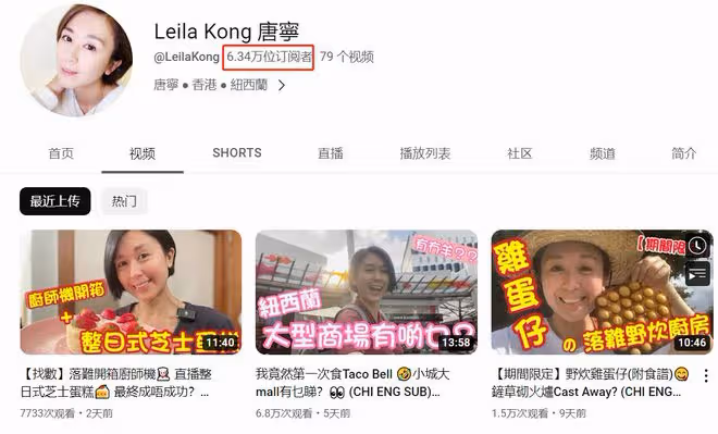 知名港星移民紐西蘭被偶遇，光顧路邊攤接地氣，背大書包打扮樸素