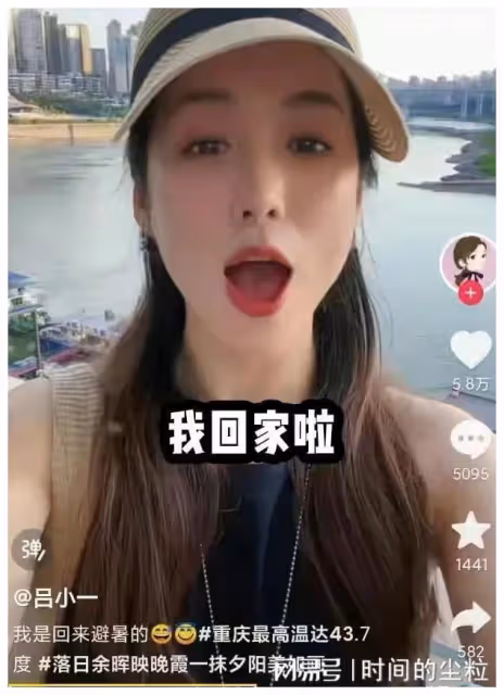 保熟大瓜！呂一錢泳辰被曝離婚，去年女方戴綠帽獨回老家已露跡象