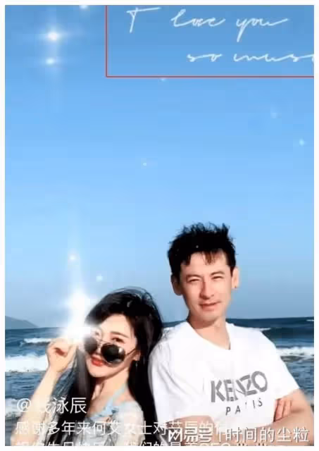 保熟大瓜！呂一錢泳辰被曝離婚，去年女方戴綠帽獨回老家已露跡象