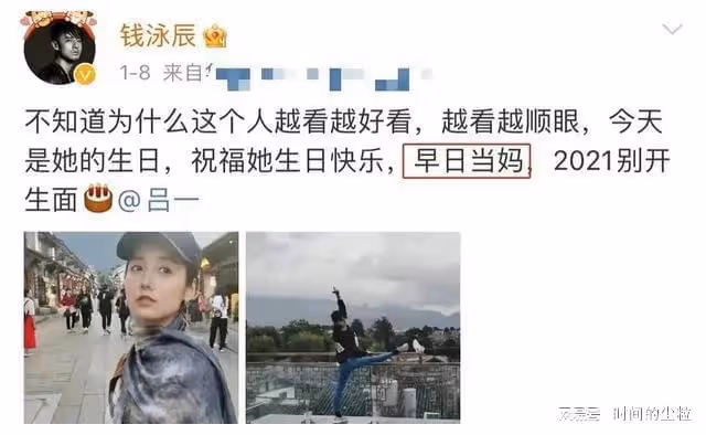 保熟大瓜！呂一錢泳辰被曝離婚，去年女方戴綠帽獨回老家已露跡象