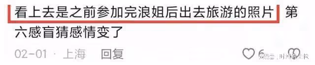 保熟大瓜!呂一錢泳辰被曝離婚,去年女方戴綠帽獨回老家已露跡象