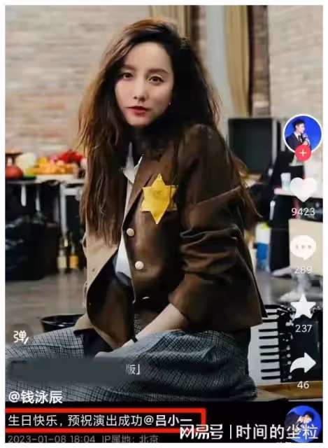 保熟大瓜!呂一錢泳辰被曝離婚,去年女方戴綠帽獨回老家已露跡象