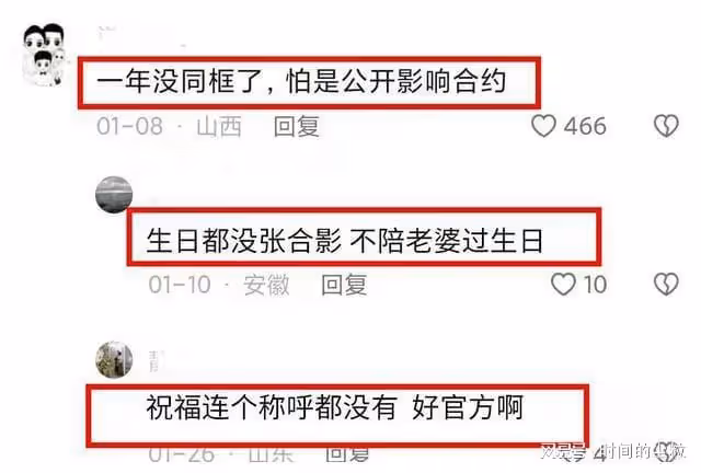 保熟大瓜!呂一錢泳辰被曝離婚,去年女方戴綠帽獨回老家已露跡象