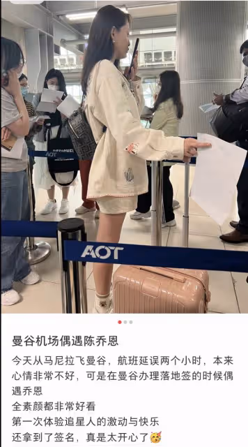 懷孕了?陳喬恩穿平底鞋和老公逛街,肚子隆起明顯,穿得像孕婦裝