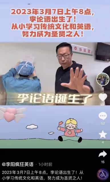 李陽喜得愛子後曬一家四口全家福,新婚妻子疑為二婚且帶了個女兒