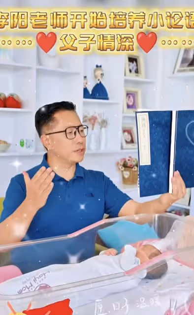 李陽喜得愛子後曬一家四口全家福,新婚妻子疑為二婚且帶了個女兒