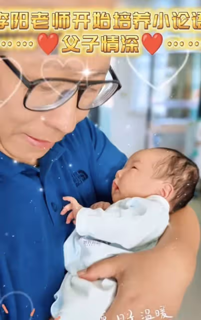 李陽喜得愛子後曬一家四口全家福,新婚妻子疑為二婚且帶了個女兒
