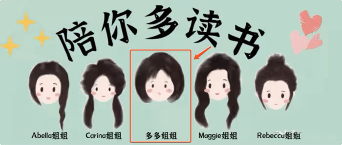 多多讀錯字翻車後,黃磊孫莉評論區淪陷,鄧超孫儷也躺槍被罵太愛裝