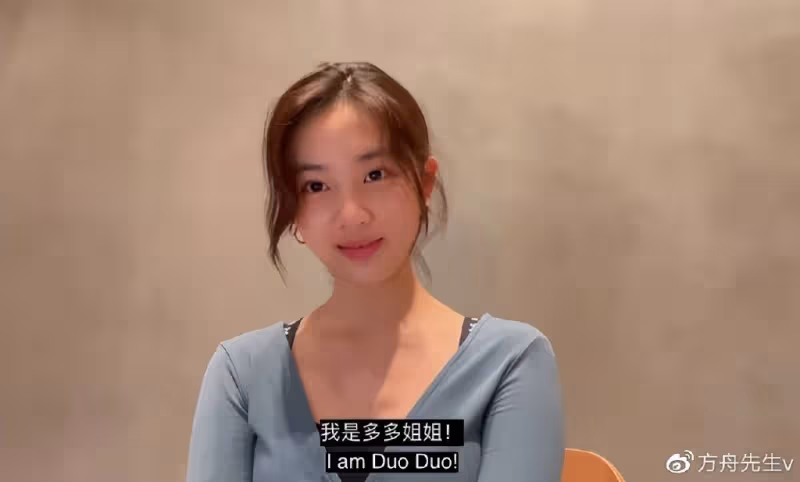 多多讀錯字翻車後,黃磊孫莉評論區淪陷,鄧超孫儷也躺槍被罵太愛裝