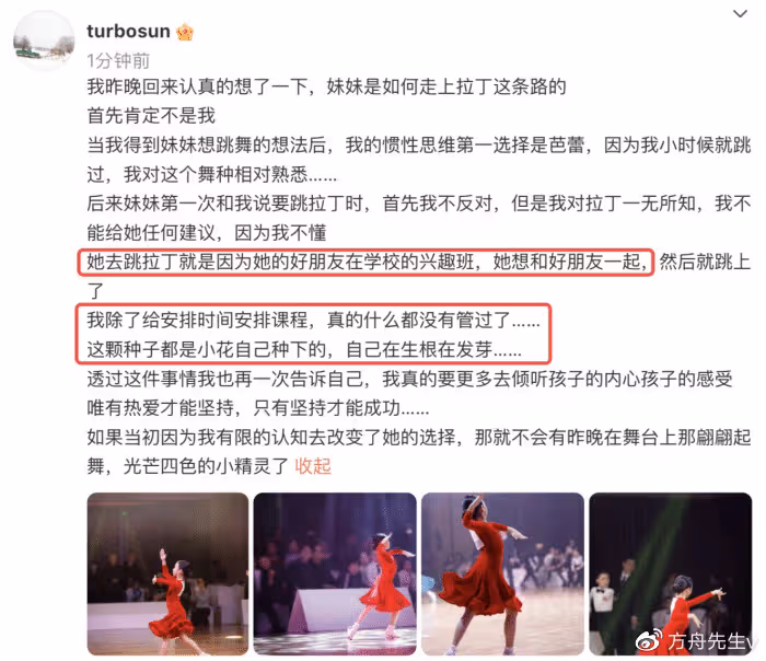 多多讀錯字翻車後,黃磊孫莉評論區淪陷,鄧超孫儷也躺槍被罵太愛裝