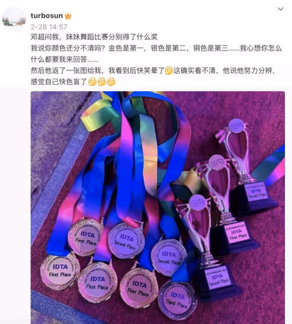 多多讀錯字翻車後,黃磊孫莉評論區淪陷,鄧超孫儷也躺槍被罵太愛裝
