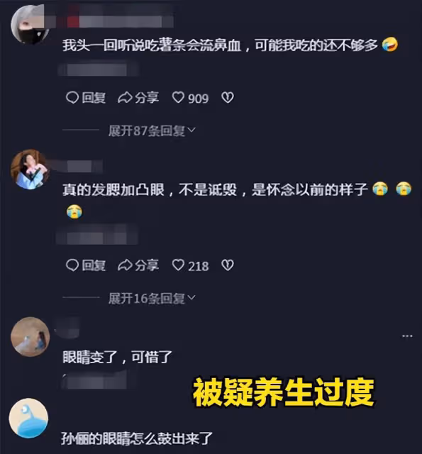 多多讀錯字翻車後,黃磊孫莉評論區淪陷,鄧超孫儷也躺槍被罵太愛裝
