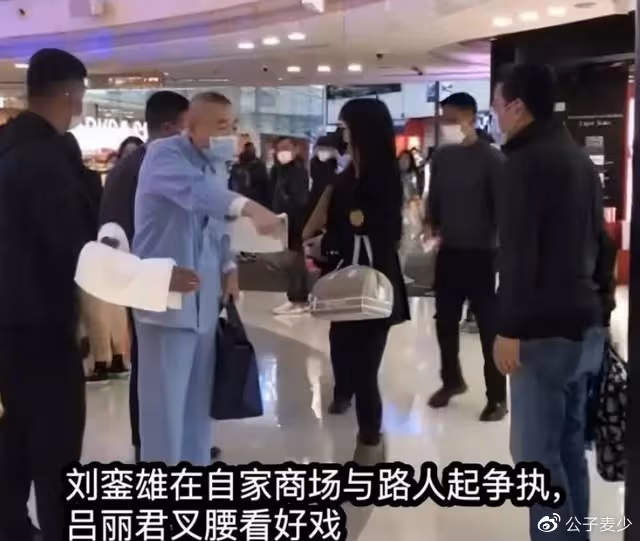 劉鑾雄與呂麗君關係破冰!曾透露財產有她一份,20歲劉秀盈重獲父愛