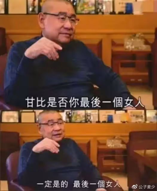 劉鑾雄與呂麗君關係破冰！曾透露財產有她一份，20歲劉秀盈重獲父愛