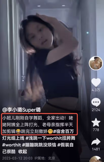 李小璐曬女兒熱舞,10歲甜馨穿露臍裝舞姿嫵媚,網友直呼不合適
