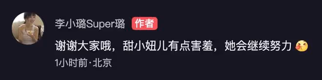 李小璐曬女兒熱舞,10歲甜馨穿露臍裝舞姿嫵媚,網友直呼不合適