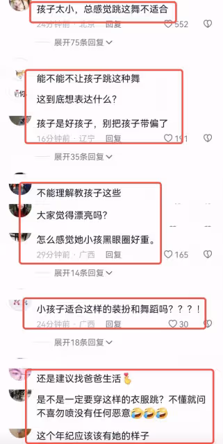 李小璐曬女兒熱舞,10歲甜馨穿露臍裝舞姿嫵媚,網友直呼不合適