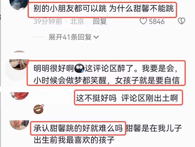 李小璐曬女兒熱舞,10歲甜馨穿露臍裝舞姿嫵媚,網友直呼不合適
