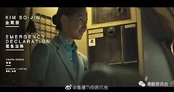 《分手決心》朴海日自爆深受洪金寶電影影響！《艾蜜莉》男星盼與偶像梁朝偉見面
