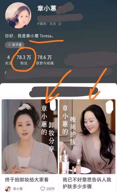章小蕙曬素顏視頻,59歲皮膚依舊細嫩,難怪曾被2位富豪猛追