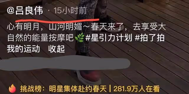 3位男星被質疑醫美過度:呂良偉古天樂吳剛,雙眼皮浮誇皺紋搶鏡