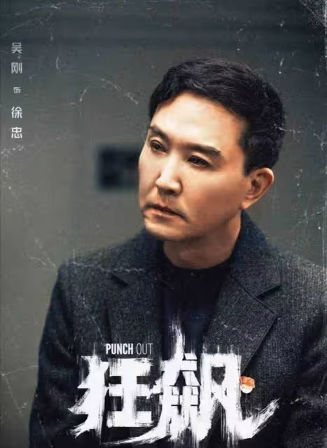 3位男星被質疑醫美過度:呂良偉古天樂吳剛,雙眼皮浮誇皺紋搶鏡
