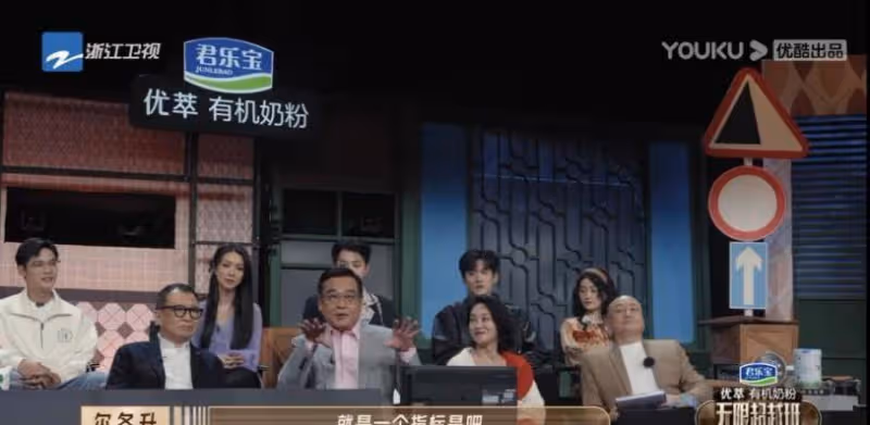實力與態度並存：《無限超越班》中的寶藏演員韓雪