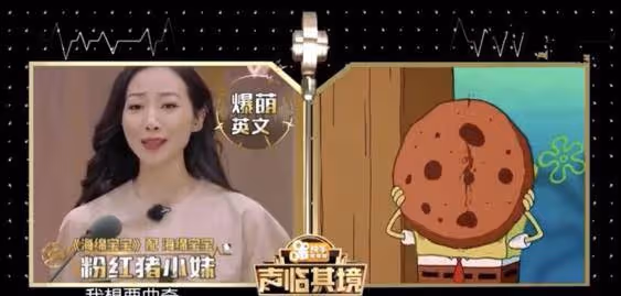 韓雪《無限超越班》收官，與葉童合唱鄧麗君別有風味
