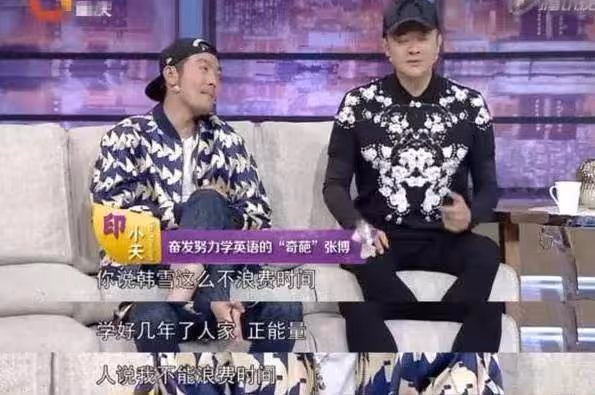 韓雪《無限超越班》收官，與葉童合唱鄧麗君別有風味