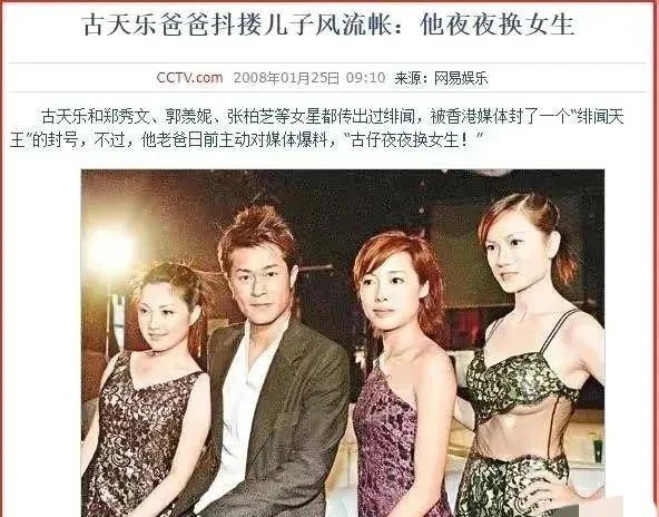 七位男星帥氣多金卻至今未娶，愛情複雜感情成謎，最大的已70歲