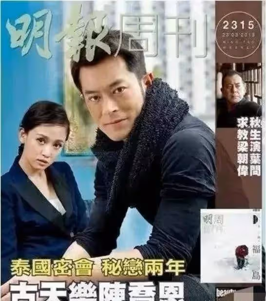七位男星帥氣多金卻至今未娶，愛情複雜感情成謎，最大的已70歲