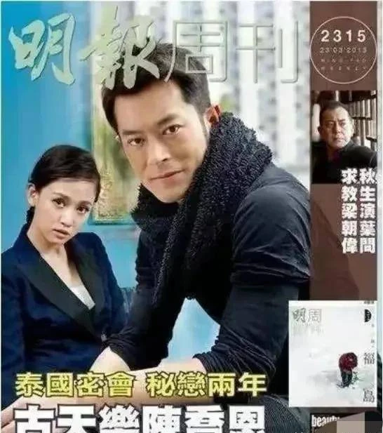 七位男星帥氣多金卻至今未娶，愛情複雜感情成謎，最大的已70歲