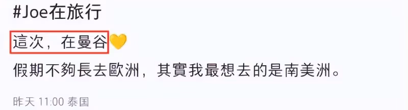 陳喬恩曼谷掃貨被偶遇，小腹凸起孕味濃，小9歲老公累到腰酸背痛