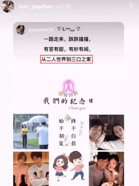 陳喬恩曼谷掃貨被偶遇，小腹凸起孕味濃，小9歲老公累到腰酸背痛