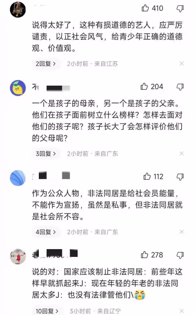 物極必反！王菲謝霆鋒被著名導演痛批未婚同居帶壞風氣，應嚴厲抵制