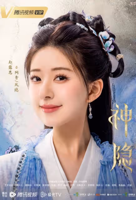 網評「天選仙俠劇女主」Top8！熱巴是仙界絕色，楊冪美豔，趙麗穎甜，冠軍是真的仙女吧