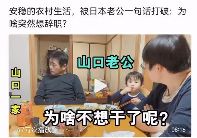 遠嫁日本的玉醬,怎麼逼自己從依賴山口到被山口依賴和敬重的
