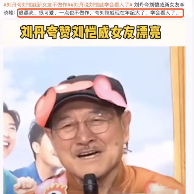 看望女兒小糯米?楊冪和父母現身香港被偶遇,全家帶玩具入住酒店