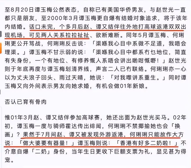 隱忍丈夫出軌43年,她智斗3個小三和私生子,成功奪下70億遺產!