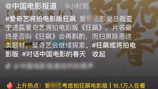 央視最帥主持亞寧蒼老認不出,離職後變百億總裁,稱狂飆將拍電影