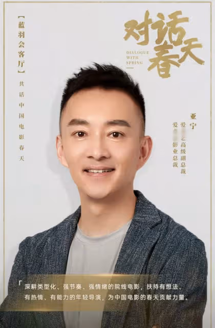 央視最帥主持亞寧蒼老認不出,離職後變百億總裁,稱狂飆將拍電影