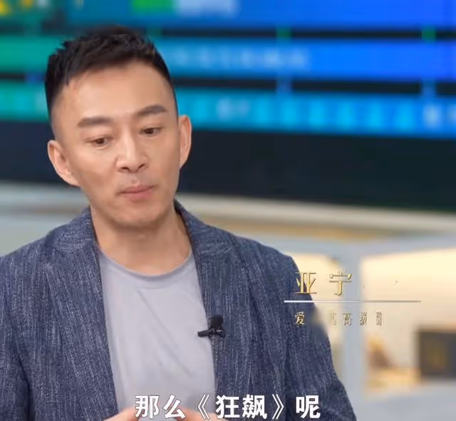 央視最帥主持亞寧蒼老認不出,離職後變百億總裁,稱狂飆將拍電影