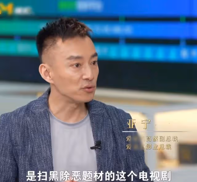 央視最帥主持亞寧蒼老認不出,離職後變百億總裁,稱狂飆將拍電影