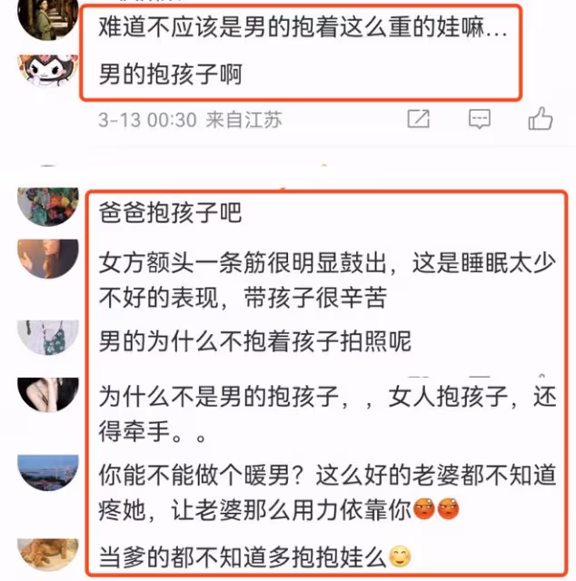 李亞鵬為女兒辦周歲宴,因合影沒抱娃挨罵,被調侃王菲牽手他也牽