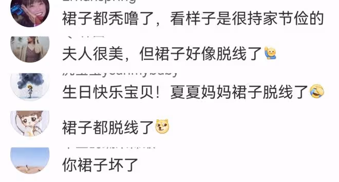 李亞鵬為女兒辦周歲宴,因合影沒抱娃挨罵,被調侃王菲牽手他也牽