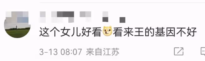 李亞鵬為女兒辦周歲宴,因合影沒抱娃挨罵,被調侃王菲牽手他也牽