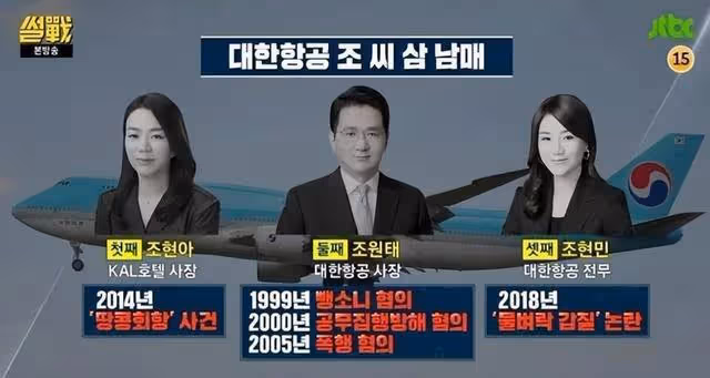 韓國女團都跟財閥睡過是真的嗎,韓國被財閥控制會不會是個謊言?