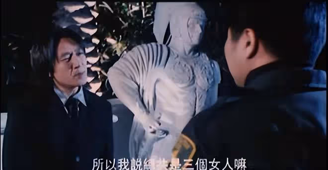 新晉最佳男配角關繼威:曾經是王家衛的副手,與鄭伊健一起合作